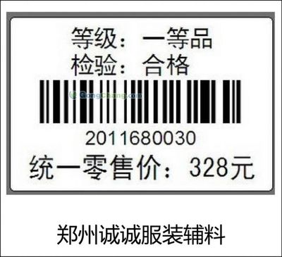 上海延恒胶粘制品有限公司全球企业库